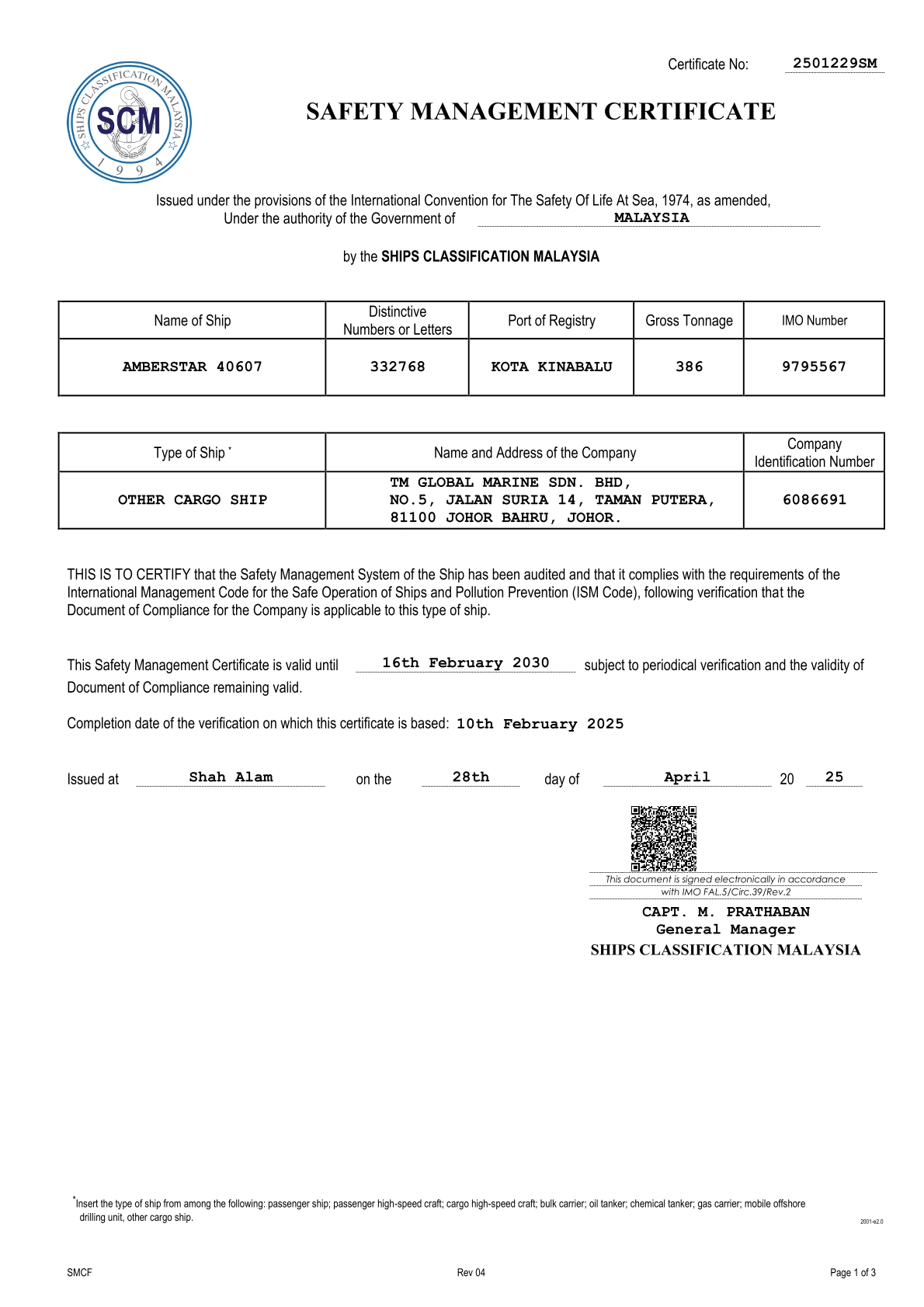 Safety Management Certificate