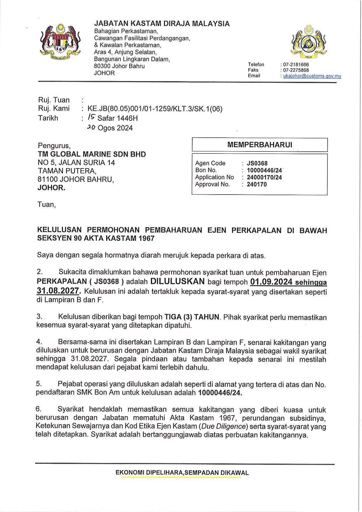Jabatan Kastam Diraja Malaysia (JKDM)